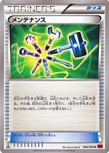 【口袋妖怪卡牌】_玩具价格_最新最全玩具返