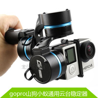 GOpro运动相机hero3- 4三轴云台稳定器狗4 智
