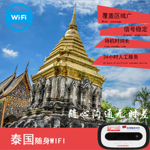 【中国移动wifi流量】最新最全中国移动wifi流量