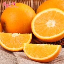 【四川脐橙】最新最全四川脐橙搭配优惠