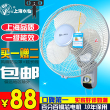 【上海水仙风扇】_生活电器价格_最新最全生