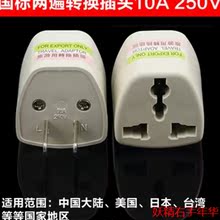 【港版三角插头转换器】最新最全港版三角插头