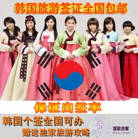 韩国自由行景点-游大学生签证代办广顺北京韩