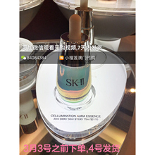 【澳门skii】最新最全澳门skii搭配优惠