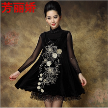 【<em>金丝绒</em>背心裙】_女装价格_最新最全女装返