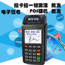 【华智融7210】最新最全华智融7210搭配优惠