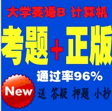 【奥鹏统考】最新最全奥鹏统考返利优惠