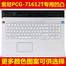 【sony电脑pcg71612t】最新最全sony电脑pcg