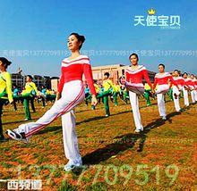 成人广播体操服 小学生艺术体操服装 广场舞中
