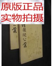 【绘图施公案】最新最全绘图施公案返利优惠