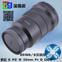 【sony电动变焦镜头】最新最全sony电动变焦镜