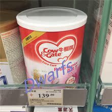 【百佳力】最新最全百佳力搭配优惠