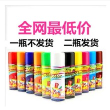 【<em>头发</em>彩<em>喷发胶</em>染发】最新最全<em>头发</em>彩<em>喷发胶</em>染