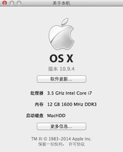 【amd黑苹果】最新最全amd黑苹果返利优惠_