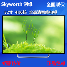 【创维电视机70寸】最新最全创维电视机70寸