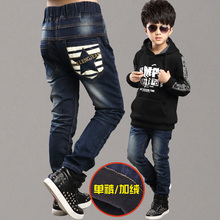 【12岁男童牛仔裤】最新最全12岁男童牛仔裤