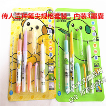 【传人钢笔】最新最全传人钢笔返利优惠