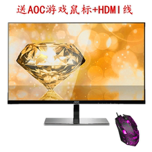 【内置音响显示器】最新最全内置音响显示器搭