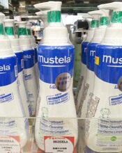 【香港 mustela】最新最全香港 mustela返利优