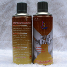 【镀锌漆】_汽车用品价格_最新最全汽车用品