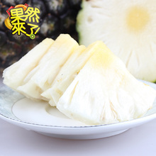 【牛奶凤梨】最新最全牛奶凤梨返利优惠