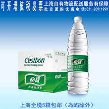 【大瓶矿泉水】最新最全大瓶矿泉水搭配优惠