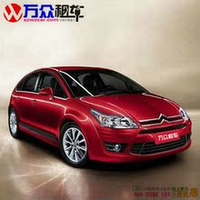 【马来西亚 租车】_酒店价格_最新最全酒店返