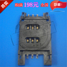 【sim卡定位】最新最全sim卡定位搭配优惠