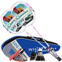 ENPEX\/乐士情侣羽毛球拍单双拍套装轻巧训练