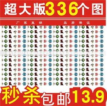 【全职高手战队队徽】最新最全全职高手战队队