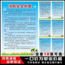 【幼儿园制度牌】最新最全幼儿园制度牌搭配优