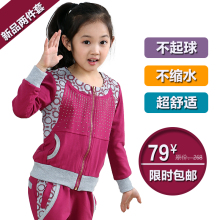 【女<em>大童春秋</em>装<em>外套</em>】_童装价格_最新最全童