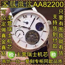 欧诗茄手表_