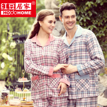 【<em>红豆</em>牌<em>睡衣</em>】最新最全<em>红豆</em>牌<em>睡衣</em>返利优惠_