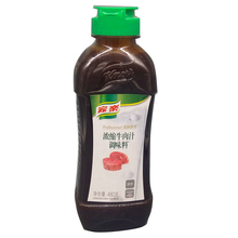 【家乐浓缩牛肉汁】最新最全家乐浓缩牛肉汁搭配优惠_一淘网