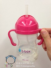 【bbox吸管杯 漏水】最新最全bbox吸管杯 漏水
