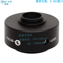 【显微镜CCD接口】最新最全显微镜CCD接口