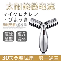 脸器瘦脸按摩神器仪按-仪按摩V脸滚轮空气面脸部刘海能显脸瘦吗图片