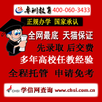 网教-年4月网考题库 四万人好评大学英语B 统