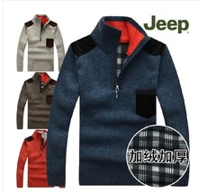 【<em>天猫加绒加厚毛衣</em>男】最新最全<em>天猫加绒加厚</em>