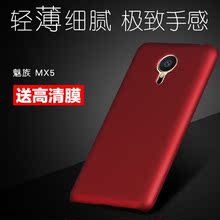 【魅族官网mx5 电信版】最新最全魅族官网mx