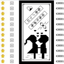 【<em>yy</em>卡图频道】_网游装备价格_最新最全网游装