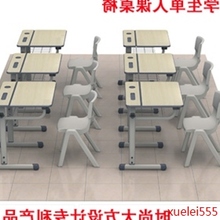 【小学生课桌椅高度】最新最全小学生课桌椅高