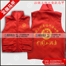 【小<em>记者马甲</em>】最新最全小<em>记者马甲</em>返利优惠_