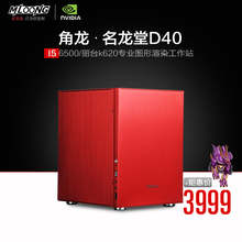 【图形渲染工作站】最新最全图形渲染工作站搭