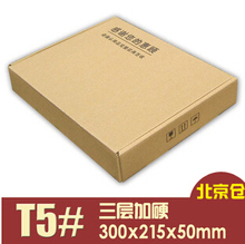 纸箱行业的北京制造：传统与创新交织的艺术