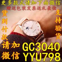 欧诗茄手表_欧诗茄手表官网欧诗茄手表大图欧诗漫珠宝有