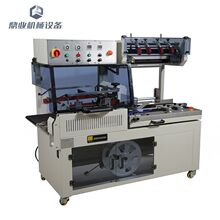 【全自动l型封切机】最新最全全自动l型封切机