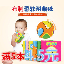 【婴儿早教玩具0-3个月】最新最全婴儿早教玩
