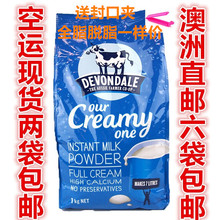 【澳洲德运奶粉保质期】最新最全澳洲德运奶粉